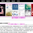 3d太湖马后炮解字谜